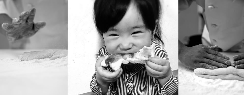 小麦家の想い 笑顔あふれる幸せをお届けするパンづくり