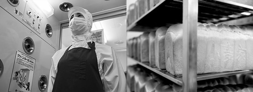 徹底した衛生管理と品質保持 完全受注生産で環境にも配慮